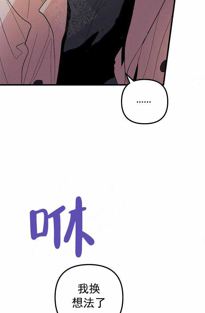 《不要抛弃puppy》漫画最新章节第38话免费下拉式在线观看章节第【15】张图片