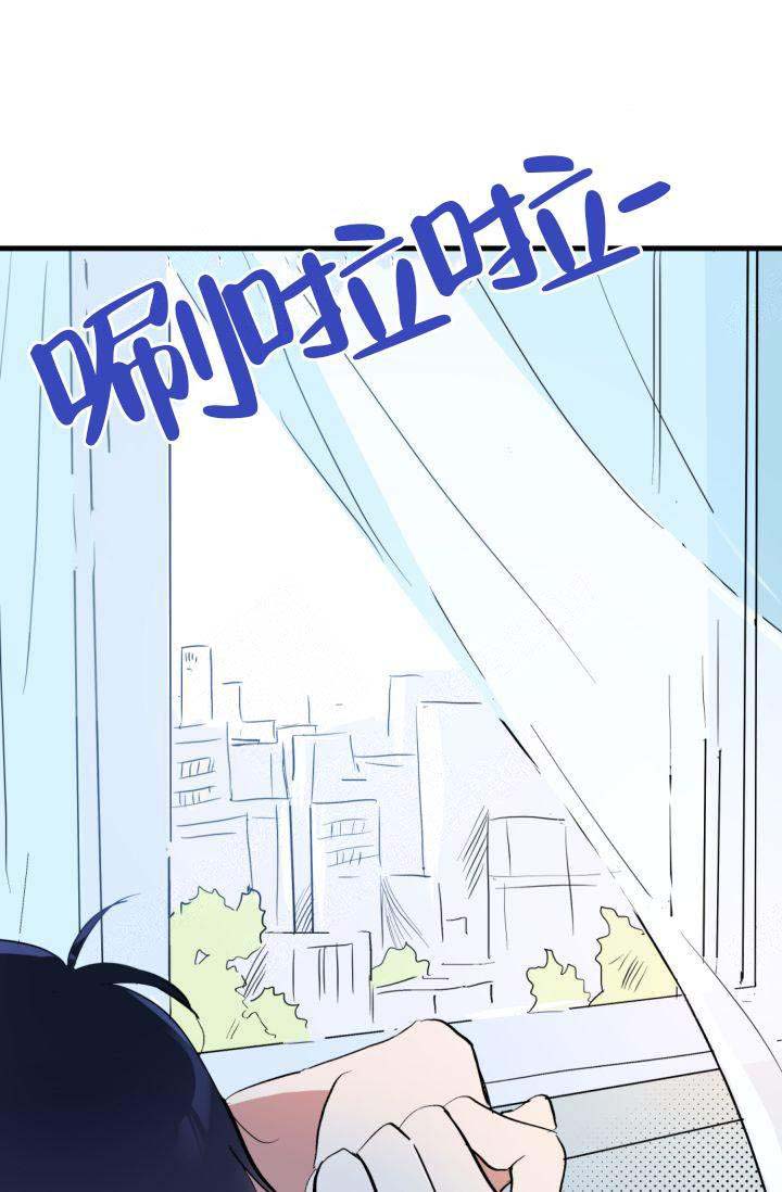 《不要抛弃puppy》漫画最新章节第1话免费下拉式在线观看章节第【19】张图片