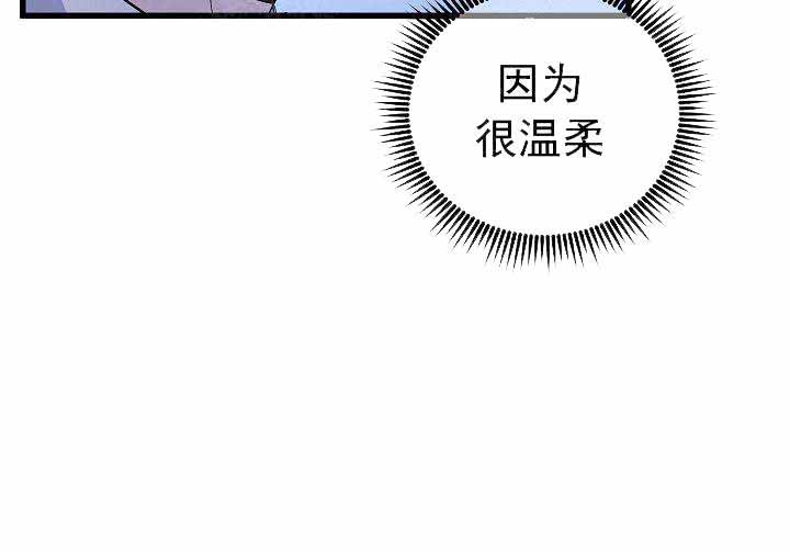 《不要抛弃puppy》漫画最新章节第38话免费下拉式在线观看章节第【37】张图片