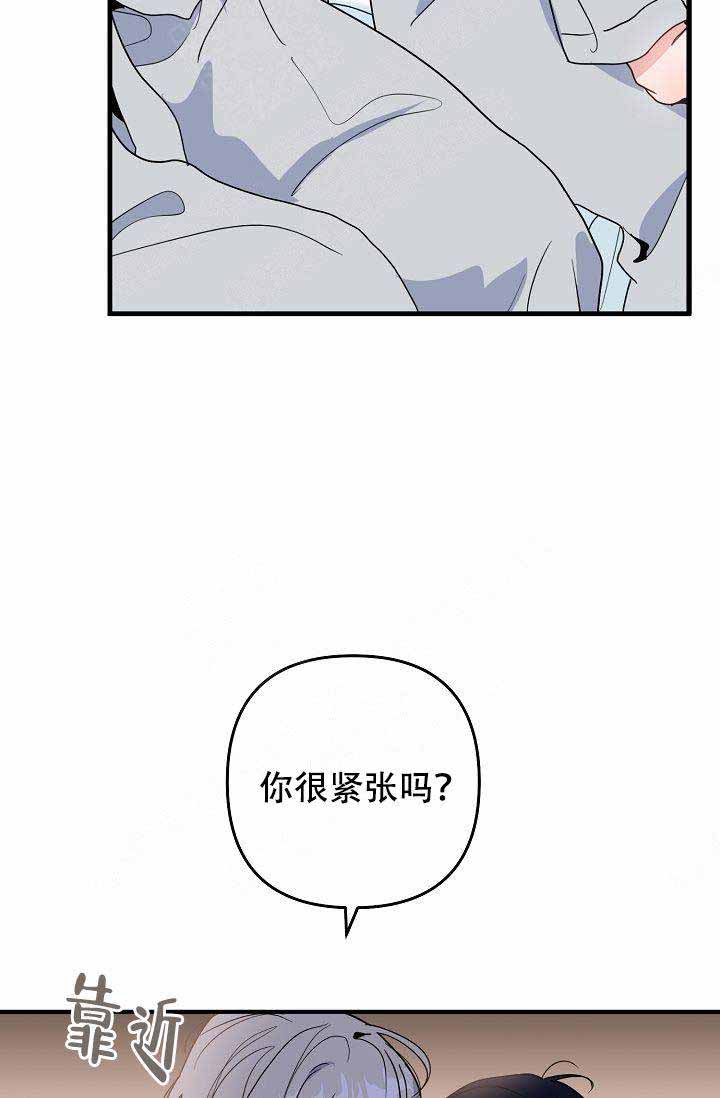 《不要抛弃puppy》漫画最新章节第23话免费下拉式在线观看章节第【8】张图片