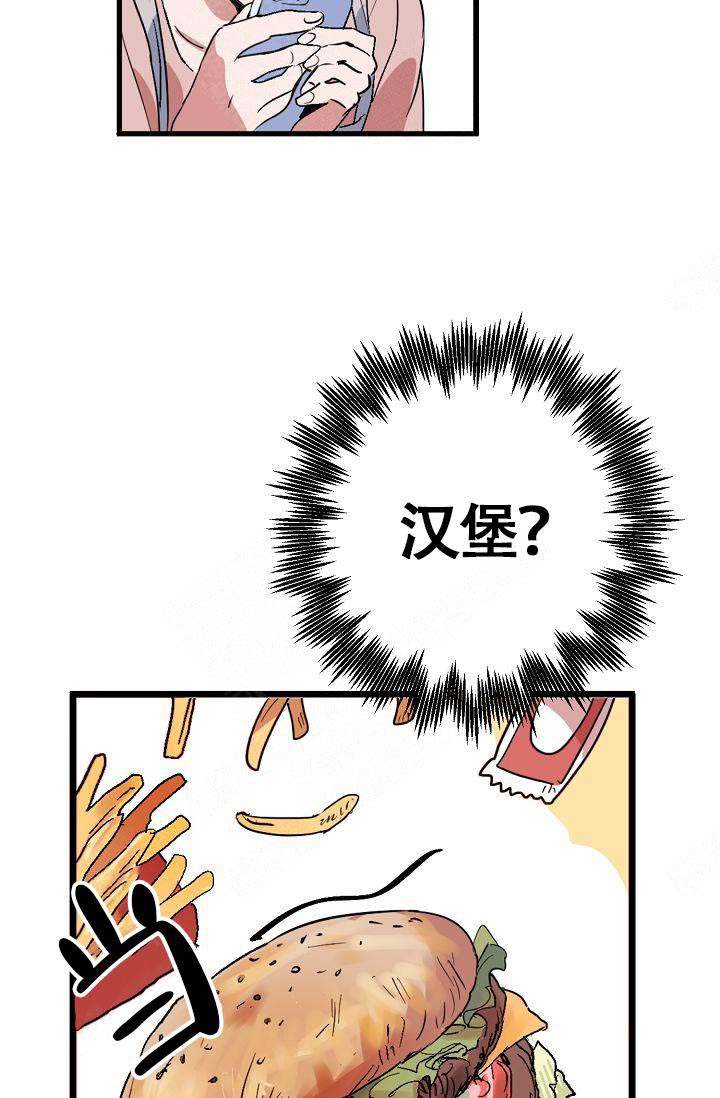 《不要抛弃puppy》漫画最新章节第5话免费下拉式在线观看章节第【23】张图片