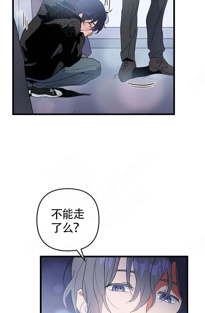 《不要抛弃puppy》漫画最新章节第13话免费下拉式在线观看章节第【6】张图片