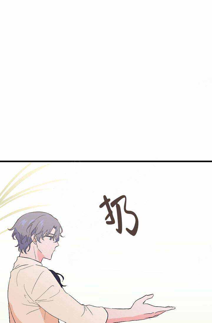 《不要抛弃puppy》漫画最新章节第42话免费下拉式在线观看章节第【5】张图片