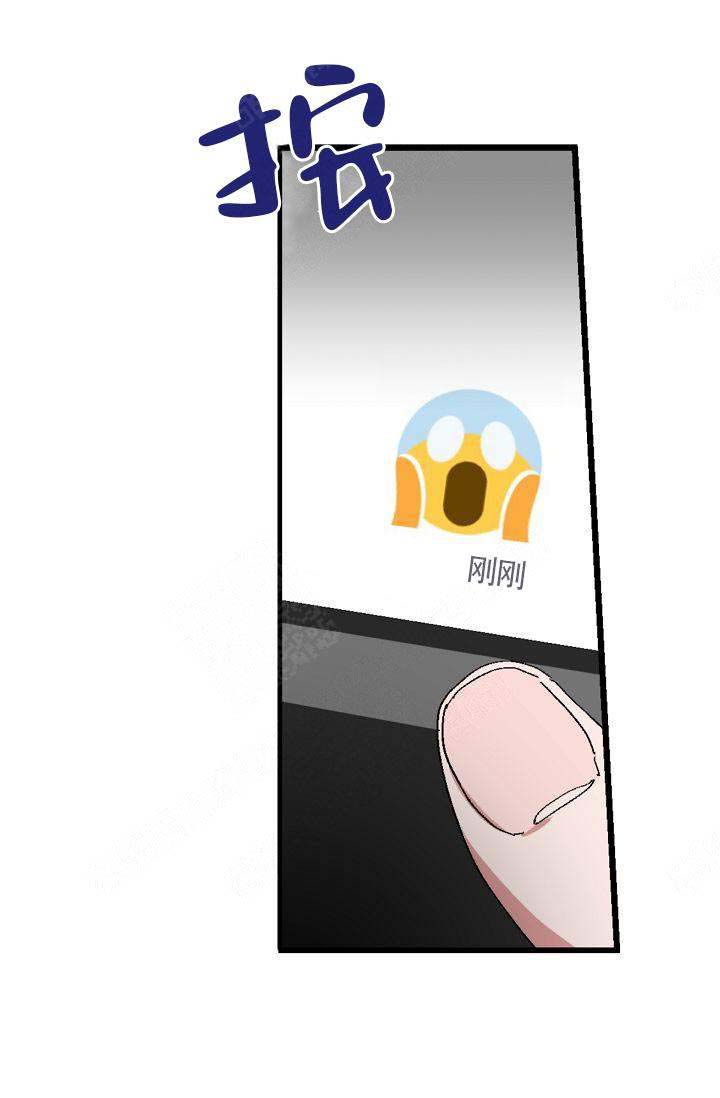 《不要抛弃puppy》漫画最新章节第3话免费下拉式在线观看章节第【29】张图片