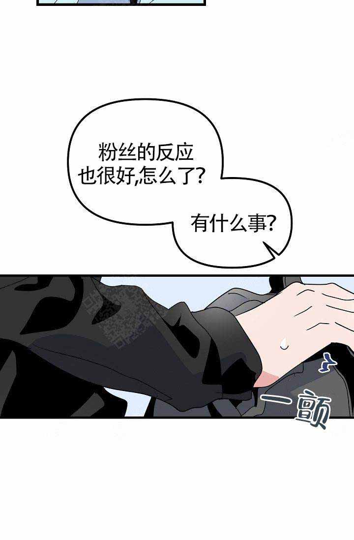 《不要抛弃puppy》漫画最新章节第26话免费下拉式在线观看章节第【24】张图片