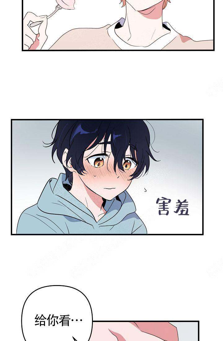 《不要抛弃puppy》漫画最新章节第6话免费下拉式在线观看章节第【31】张图片