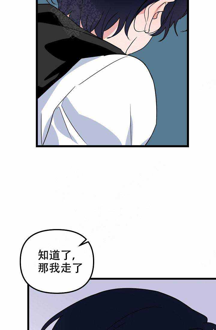 《不要抛弃puppy》漫画最新章节第28话免费下拉式在线观看章节第【35】张图片