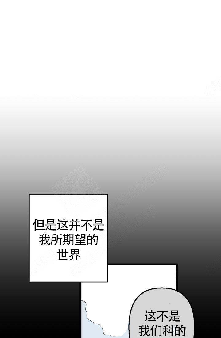 《不要抛弃puppy》漫画最新章节第1话免费下拉式在线观看章节第【21】张图片