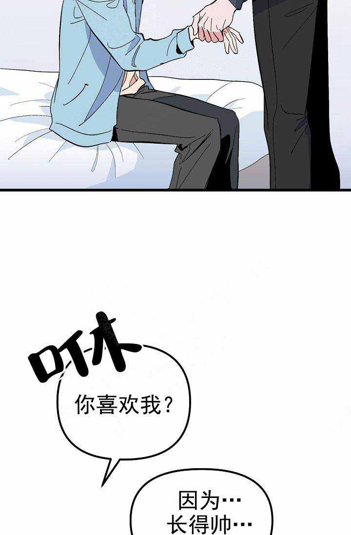 《不要抛弃puppy》漫画最新章节第35话免费下拉式在线观看章节第【9】张图片