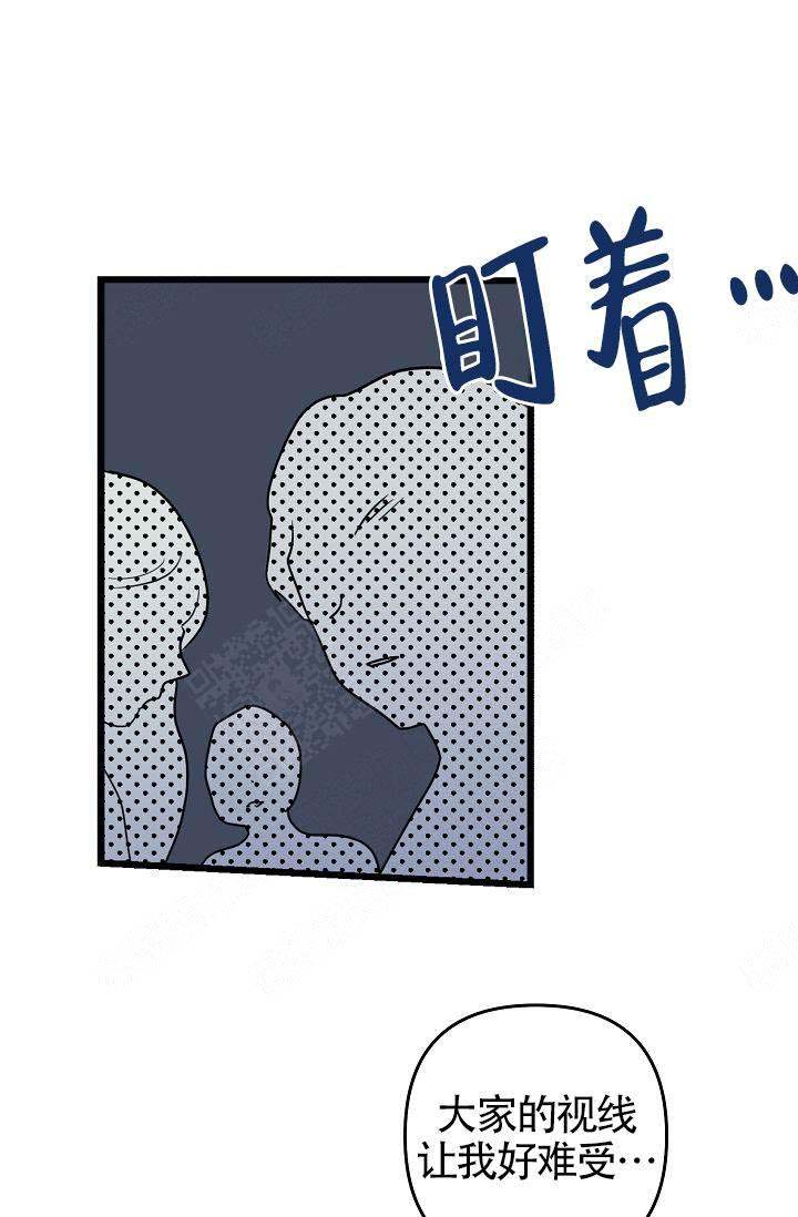 《不要抛弃puppy》漫画最新章节第19话免费下拉式在线观看章节第【1】张图片