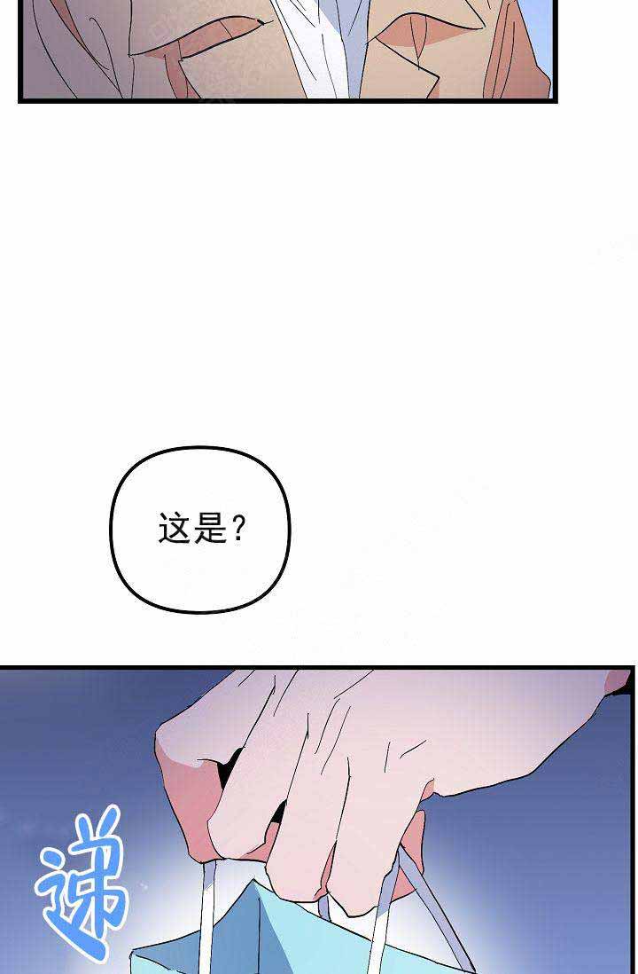 《不要抛弃puppy》漫画最新章节第39话免费下拉式在线观看章节第【26】张图片