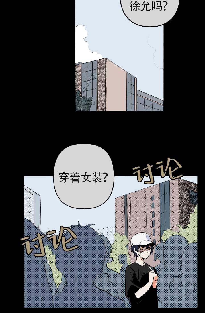 《不要抛弃puppy》漫画最新章节第1话免费下拉式在线观看章节第【22】张图片