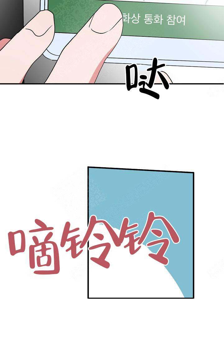 《不要抛弃puppy》漫画最新章节第7话免费下拉式在线观看章节第【30】张图片