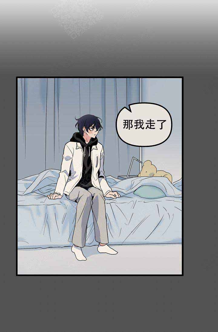 《不要抛弃puppy》漫画最新章节第29话免费下拉式在线观看章节第【5】张图片