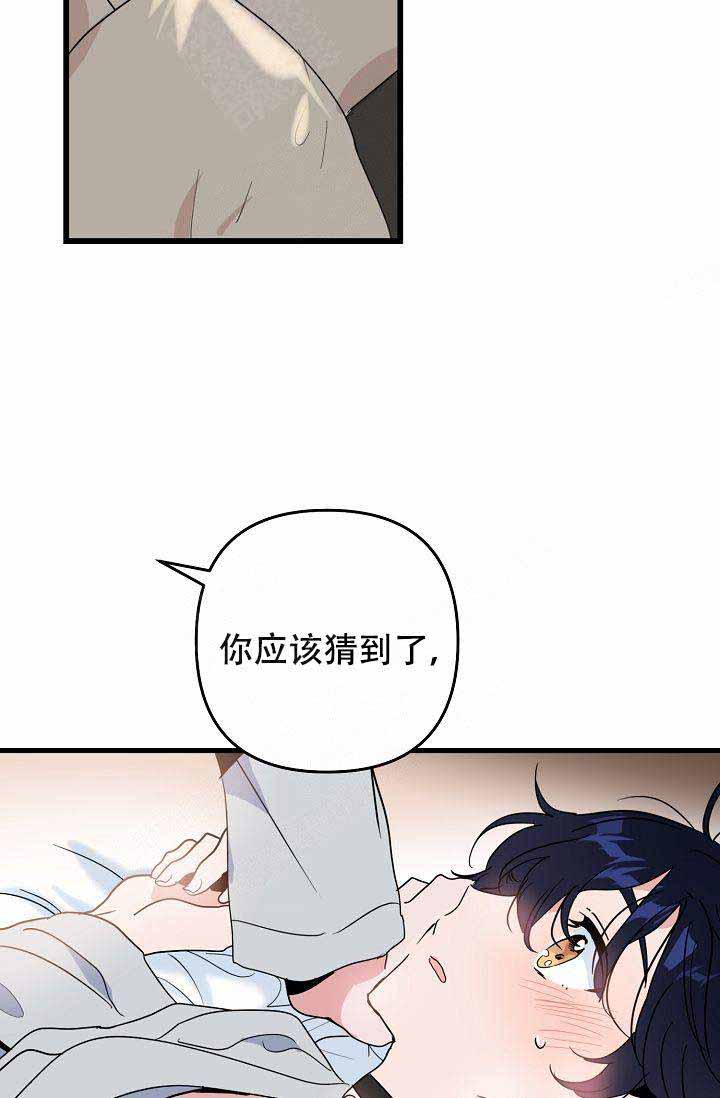 《不要抛弃puppy》漫画最新章节第23话免费下拉式在线观看章节第【11】张图片