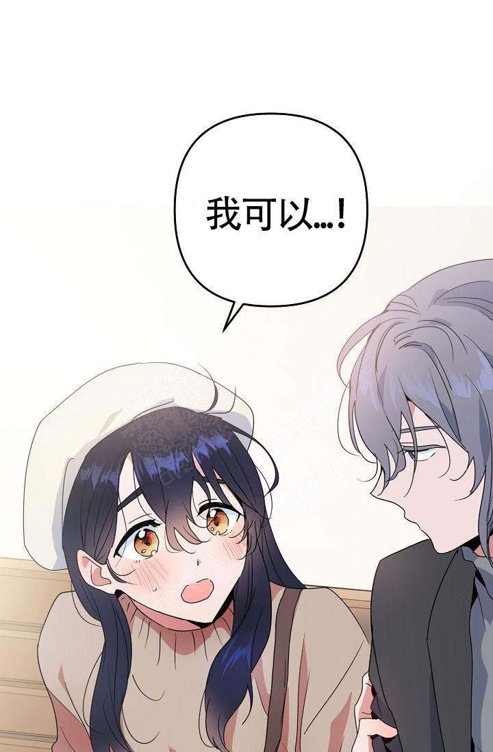 《不要抛弃puppy》漫画最新章节第20话免费下拉式在线观看章节第【4】张图片