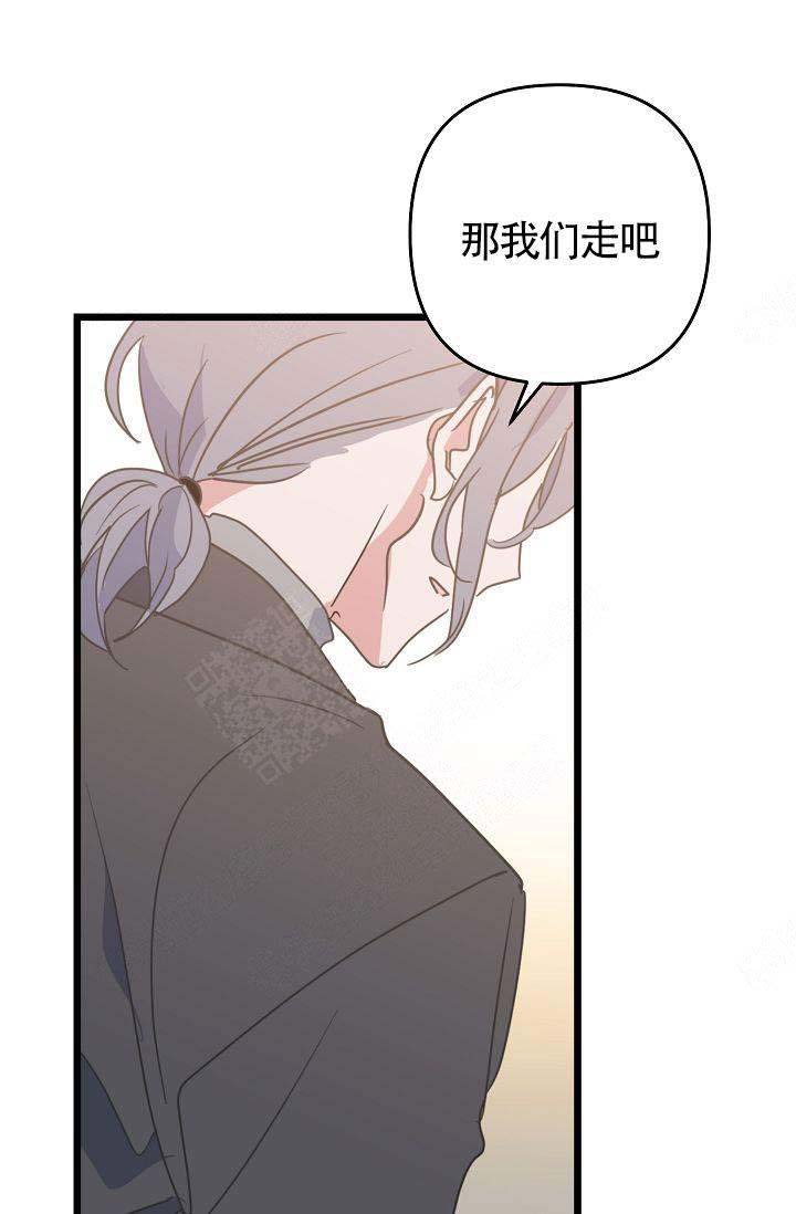 《不要抛弃puppy》漫画最新章节第21话免费下拉式在线观看章节第【7】张图片