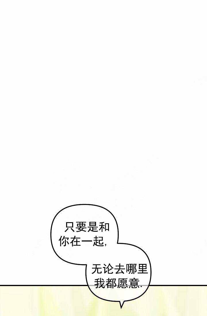 《不要抛弃puppy》漫画最新章节第42话免费下拉式在线观看章节第【21】张图片