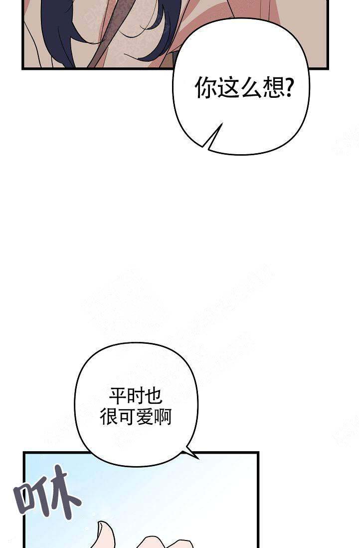 《不要抛弃puppy》漫画最新章节第20话免费下拉式在线观看章节第【10】张图片