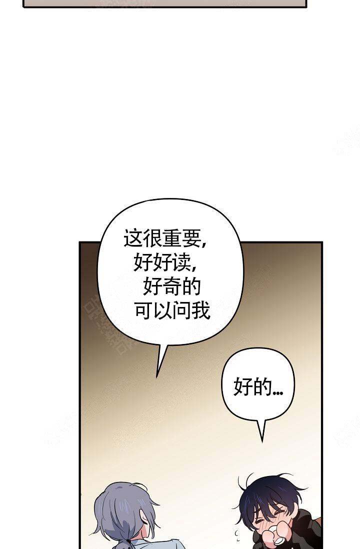 《不要抛弃puppy》漫画最新章节第10话免费下拉式在线观看章节第【8】张图片