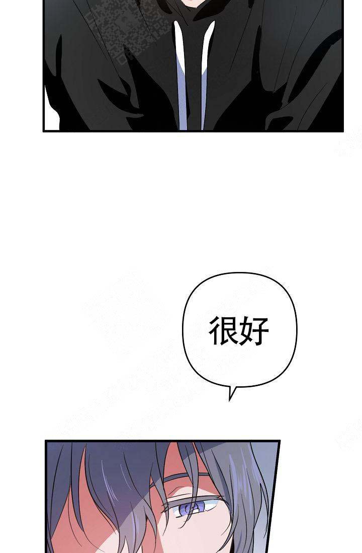 《不要抛弃puppy》漫画最新章节第12话免费下拉式在线观看章节第【10】张图片