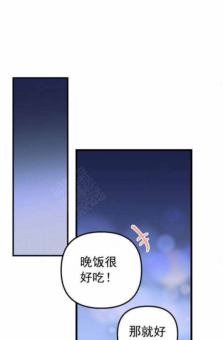 《不要抛弃puppy》漫画最新章节第39话免费下拉式在线观看章节第【23】张图片