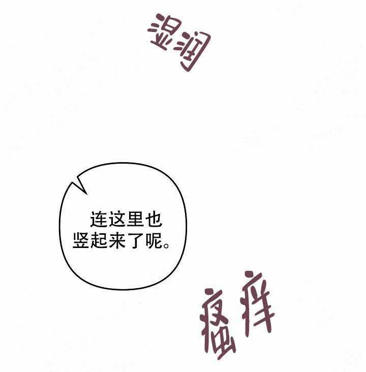 《不要抛弃puppy》漫画最新章节第24话免费下拉式在线观看章节第【10】张图片