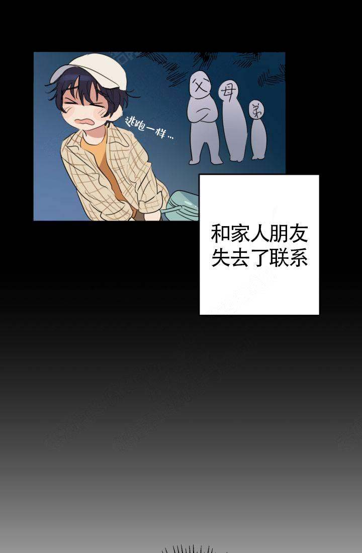 《不要抛弃puppy》漫画最新章节第1话免费下拉式在线观看章节第【28】张图片