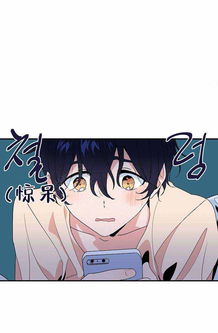 《不要抛弃puppy》漫画最新章节第29话免费下拉式在线观看章节第【12】张图片