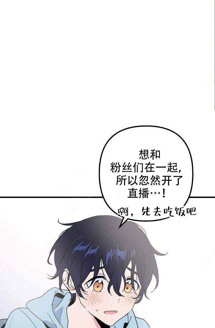 《不要抛弃puppy》漫画最新章节第29话免费下拉式在线观看章节第【26】张图片