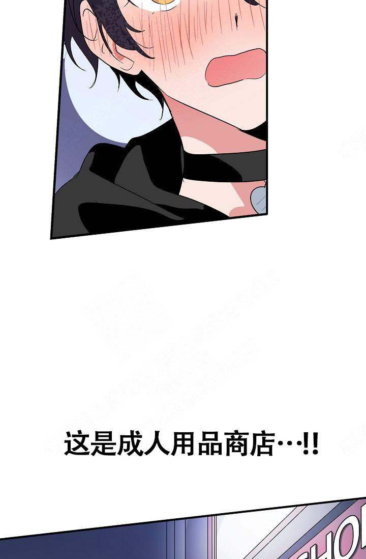 《不要抛弃puppy》漫画最新章节第10话免费下拉式在线观看章节第【27】张图片