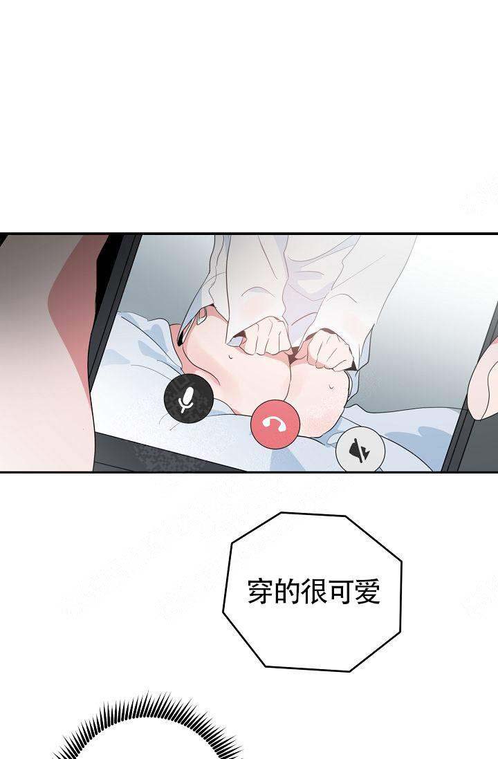 《不要抛弃puppy》漫画最新章节第8话免费下拉式在线观看章节第【1】张图片