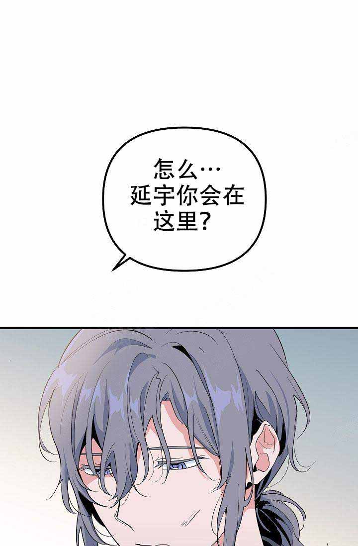 《不要抛弃puppy》漫画最新章节第32话免费下拉式在线观看章节第【5】张图片