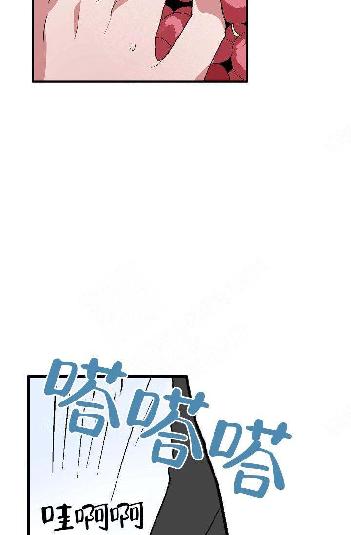 《不要抛弃puppy》漫画最新章节第4话免费下拉式在线观看章节第【17】张图片