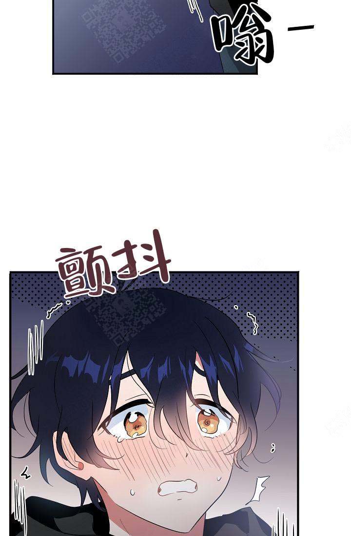 《不要抛弃puppy》漫画最新章节第13话免费下拉式在线观看章节第【4】张图片