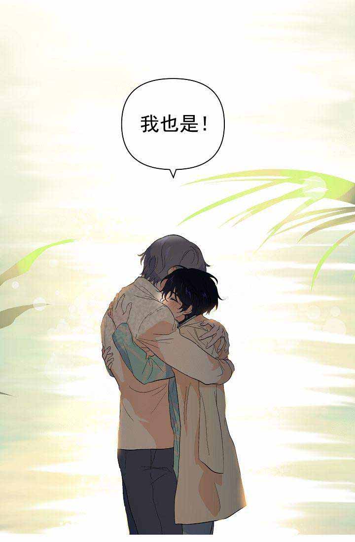 《不要抛弃puppy》漫画最新章节第42话免费下拉式在线观看章节第【26】张图片