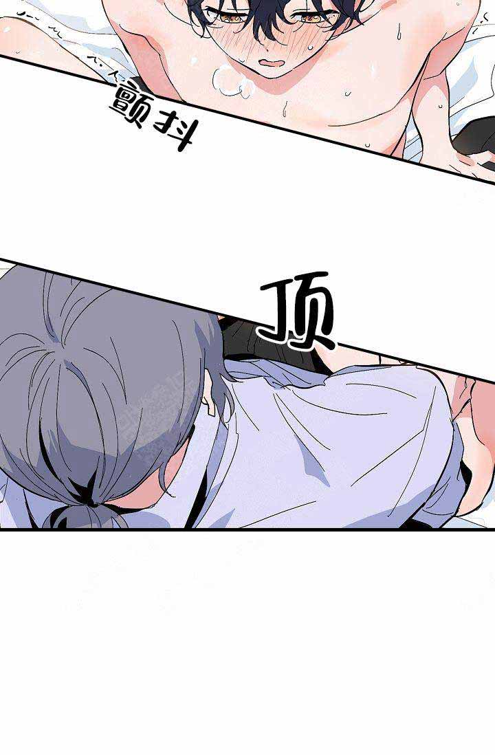 《不要抛弃puppy》漫画最新章节第37话免费下拉式在线观看章节第【4】张图片