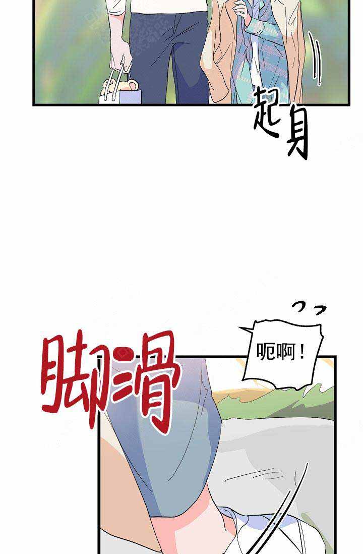 《不要抛弃puppy》漫画最新章节第41话免费下拉式在线观看章节第【16】张图片