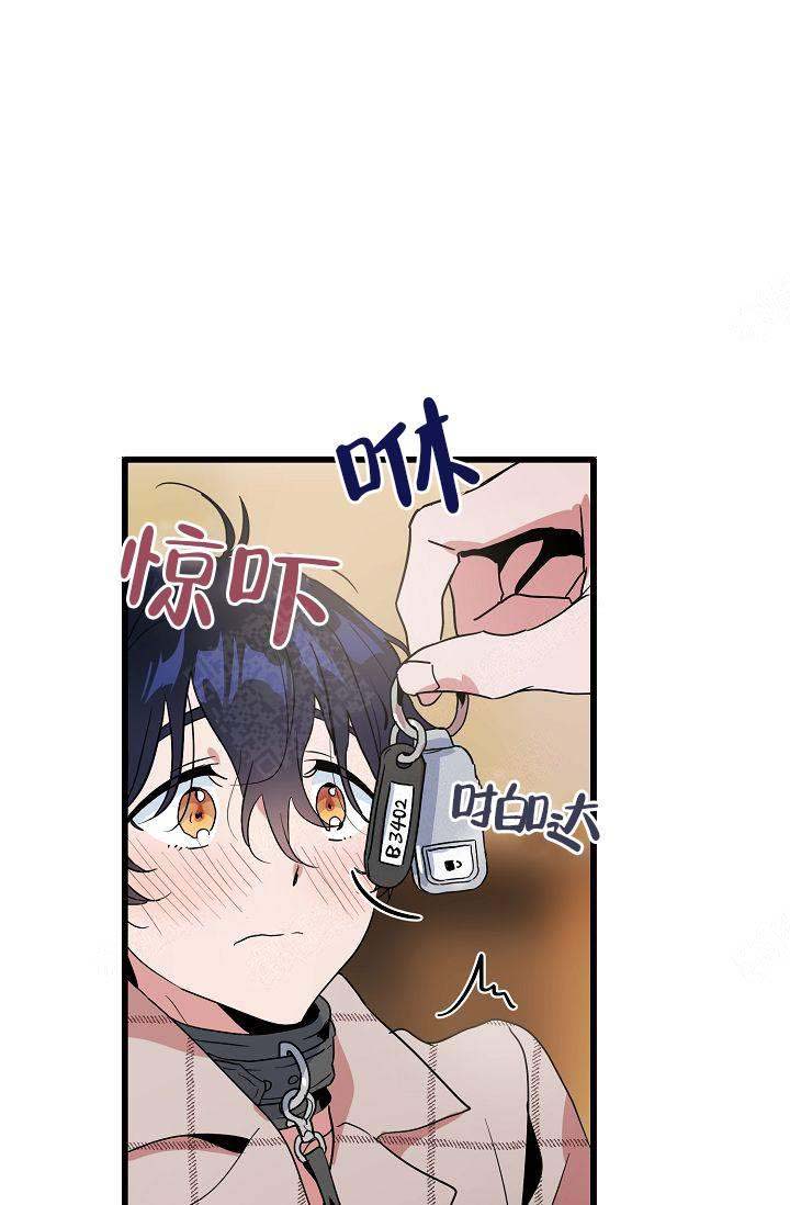 《不要抛弃puppy》漫画最新章节第16话免费下拉式在线观看章节第【15】张图片