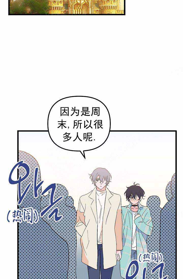 《不要抛弃puppy》漫画最新章节第40话免费下拉式在线观看章节第【11】张图片