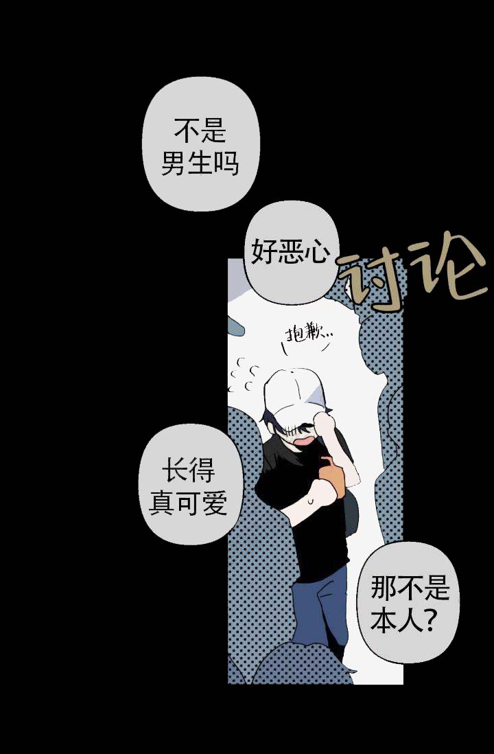 《不要抛弃puppy》漫画最新章节第1话免费下拉式在线观看章节第【23】张图片