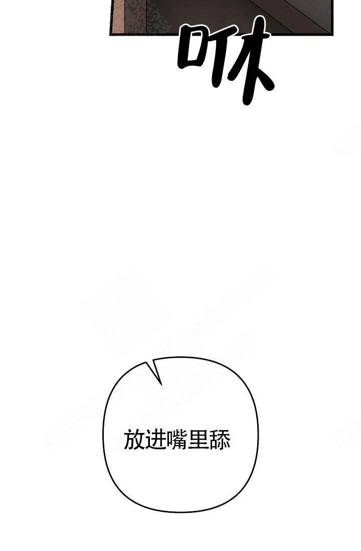 《不要抛弃puppy》漫画最新章节第16话免费下拉式在线观看章节第【24】张图片