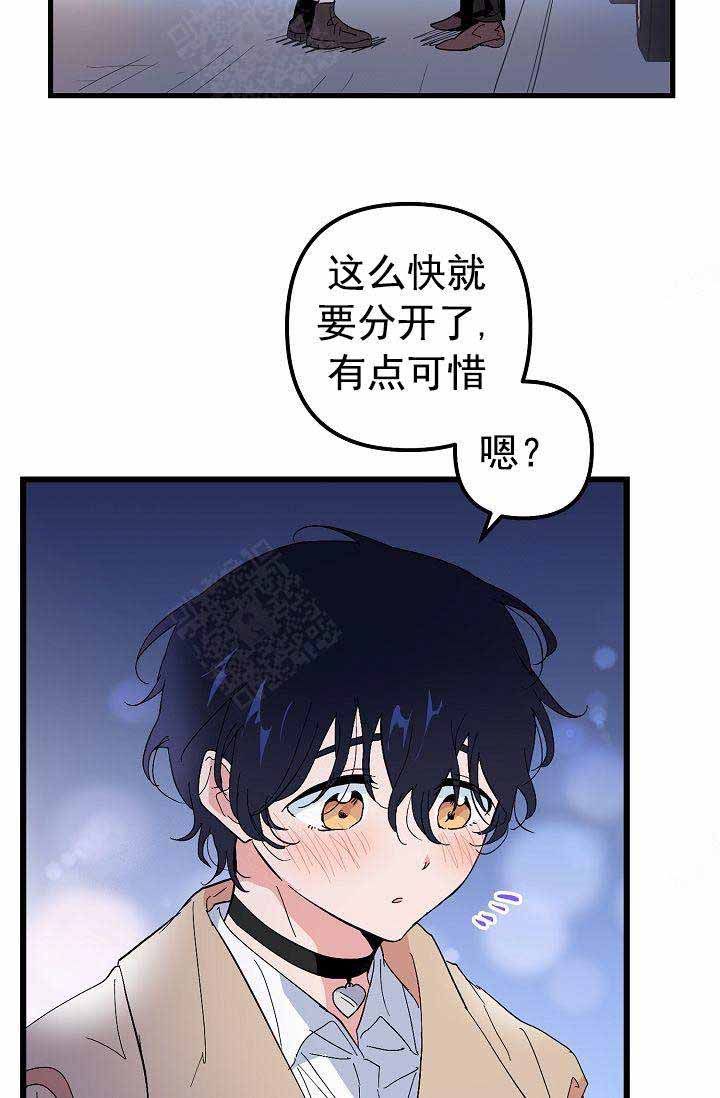 《不要抛弃puppy》漫画最新章节第39话免费下拉式在线观看章节第【25】张图片