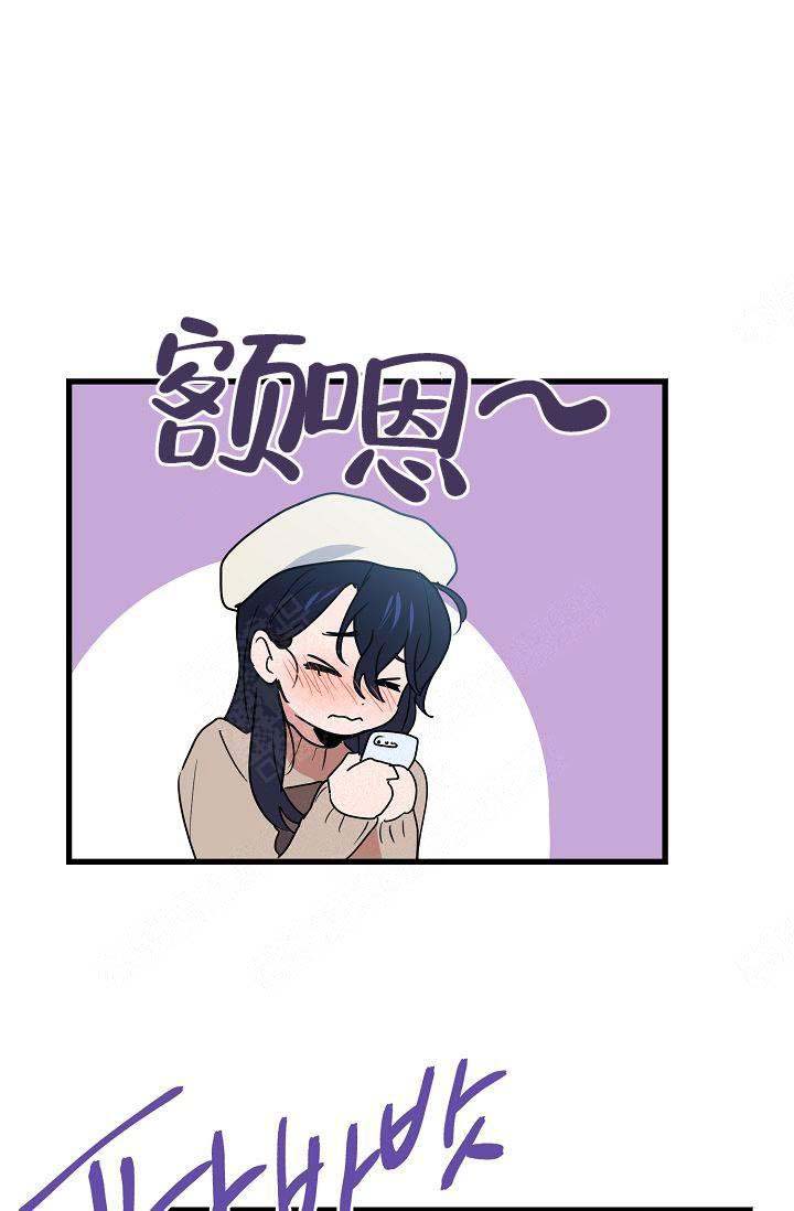 《不要抛弃puppy》漫画最新章节第22话免费下拉式在线观看章节第【9】张图片