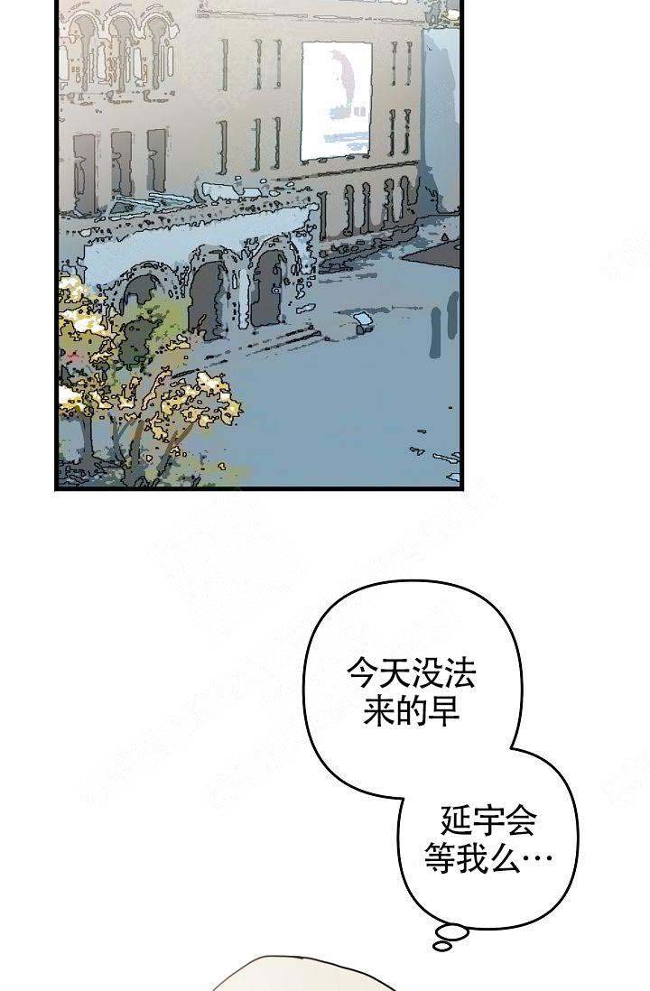 《不要抛弃puppy》漫画最新章节第18话免费下拉式在线观看章节第【23】张图片