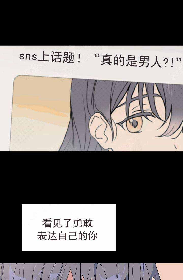 《不要抛弃puppy》漫画最新章节第34话免费下拉式在线观看章节第【6】张图片