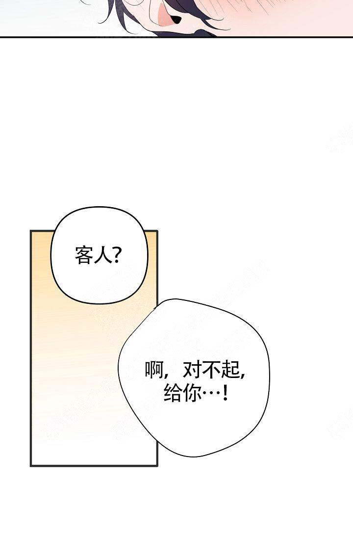 《不要抛弃puppy》漫画最新章节第7话免费下拉式在线观看章节第【20】张图片