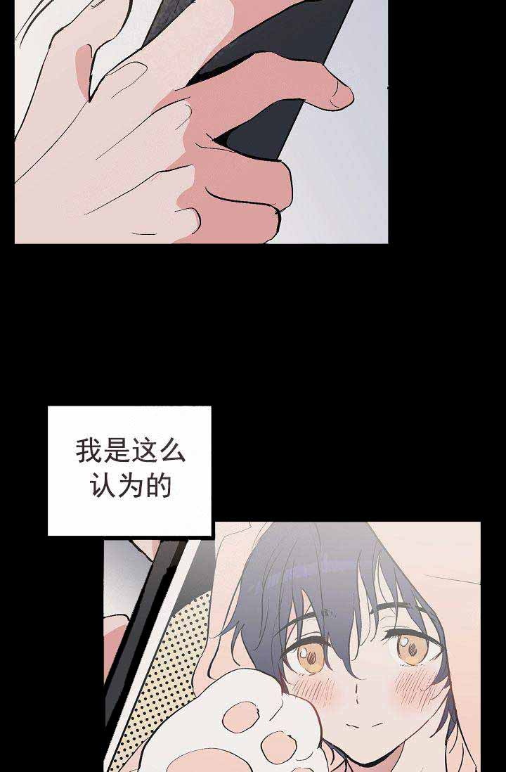 《不要抛弃puppy》漫画最新章节第34话免费下拉式在线观看章节第【8】张图片