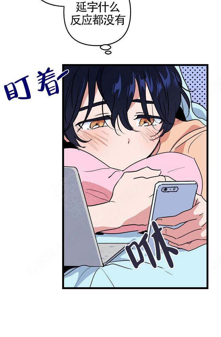 《不要抛弃puppy》漫画最新章节第17话免费下拉式在线观看章节第【23】张图片