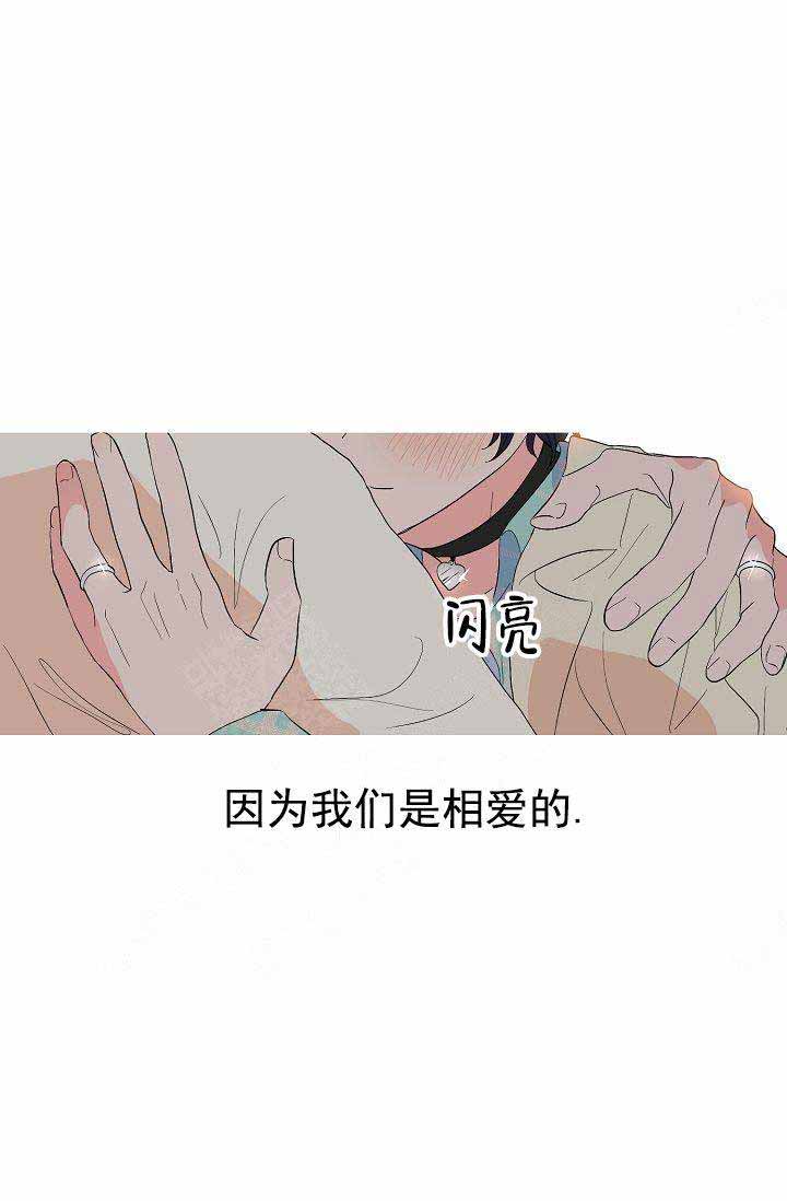 《不要抛弃puppy》漫画最新章节第42话免费下拉式在线观看章节第【27】张图片